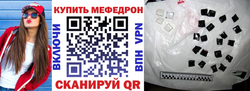 Купить наркотики цена Ильский Кокаин АМФЕТАМИН МЕФ ГАШ МАРИХУАНА