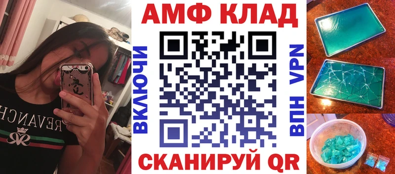 АМФЕТАМИН Розовый  где продают наркотики  Ильский 