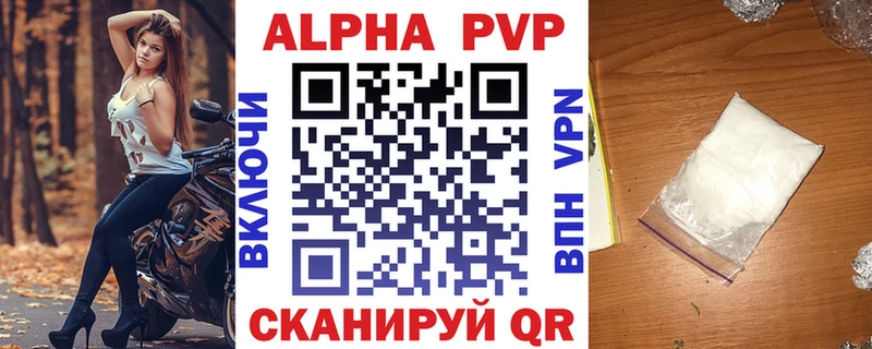 APVP СК КРИС  Ильский 