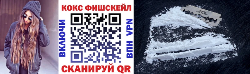 Кокаин 97%  Ильский 