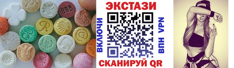 купить наркотики цена  блэк спрут как войти  ЭКСТАЗИ 280 MDMA  Ильский 