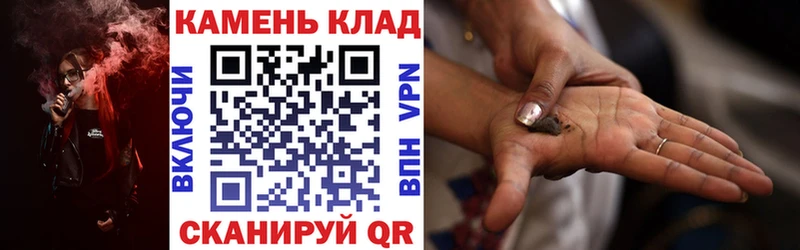 где найти наркотики Ильский ГАШ индика сатива