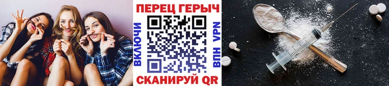 ГЕРОИН герыч  KRAKEN онион  Ильский 