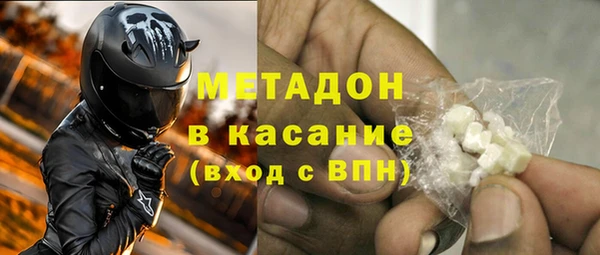 гидра Абаза