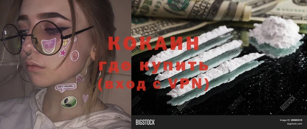 стафф Абдулино