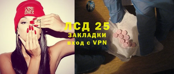 кокаин VHQ Абинск