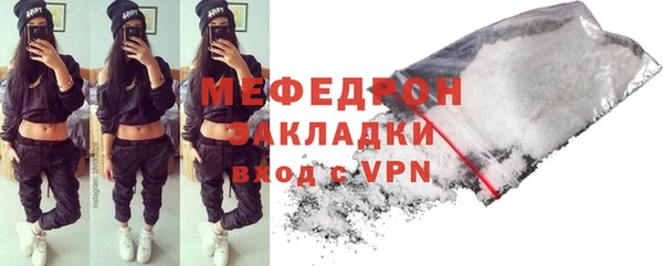 гидра Абаза