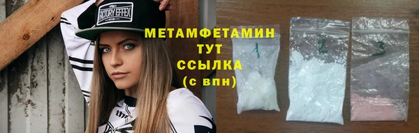 кокаин VHQ Абинск