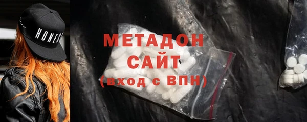 стафф Абдулино
