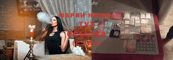 кокаин VHQ Абинск