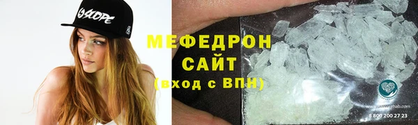 стафф Абдулино