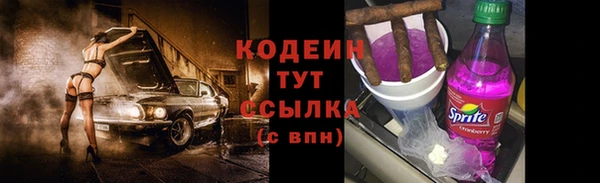 стафф Абдулино