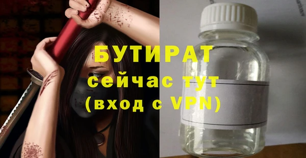 стафф Абдулино