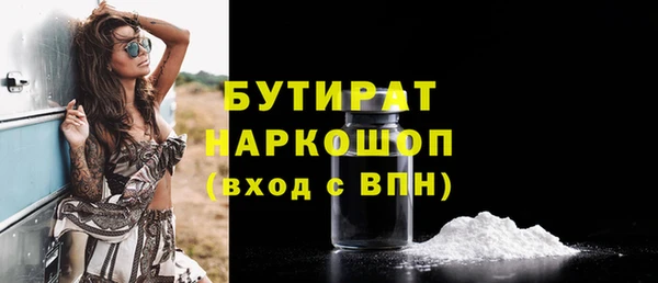 кокаин VHQ Абинск