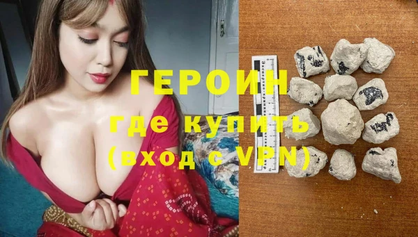 кокаин VHQ Абинск