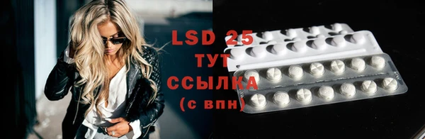 стафф Абдулино