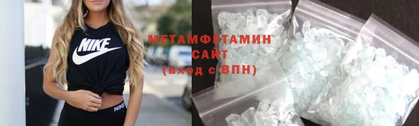стафф Абдулино