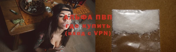 стафф Абдулино