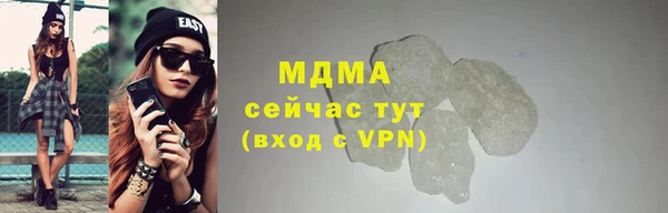 гидра Абаза