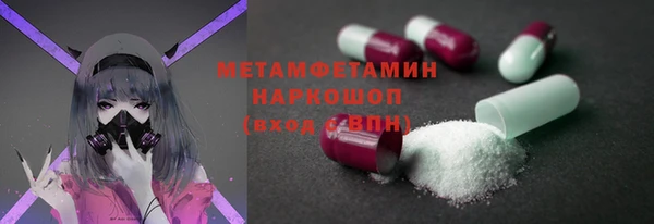 стафф Абдулино