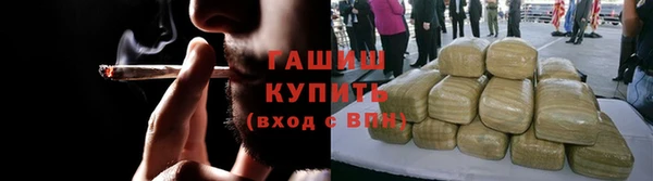 стафф Абдулино