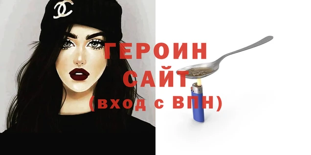 кокаин VHQ Абинск