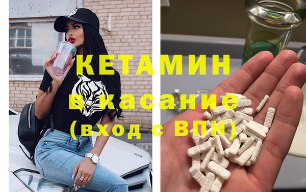 стафф Абдулино