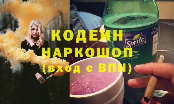 кокаин VHQ Абинск
