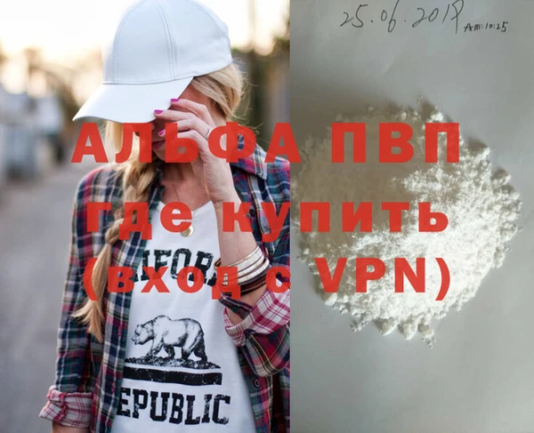 кокаин VHQ Абинск