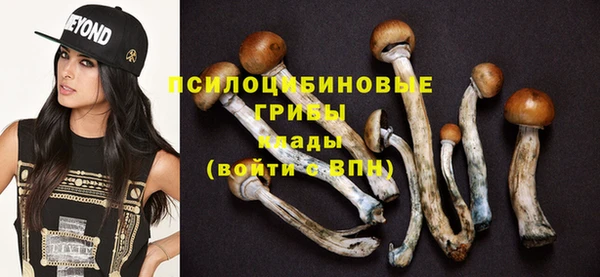 кокаин VHQ Абинск