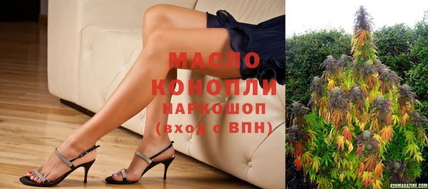 кокаин VHQ Абинск