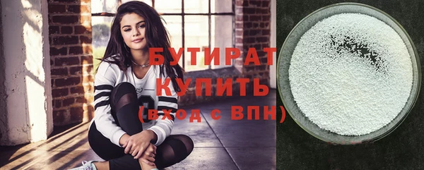 кокаин VHQ Абинск