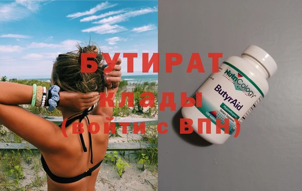 гидра Абаза