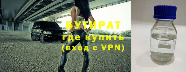прущая мука Зеленодольск
