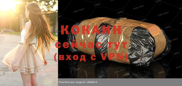 стафф Абдулино