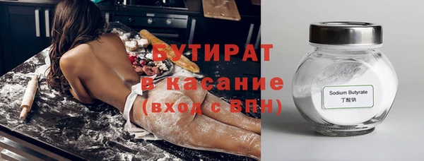 гидра Абаза