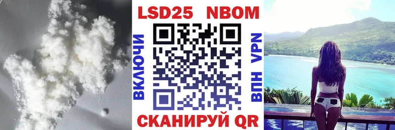 LSD-25 экстази ecstasy  Ильский 
