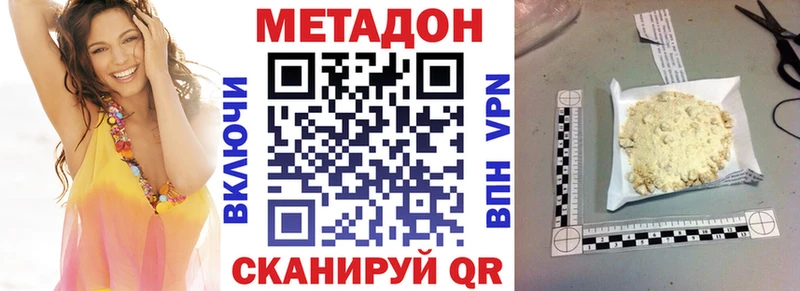 что такое   omg как войти  Метадон кристалл  Ильский 