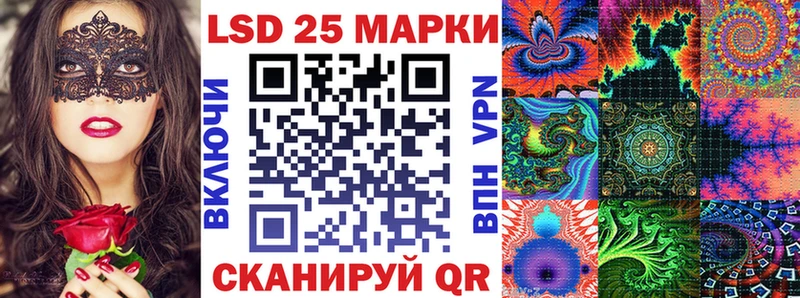 Марки 25I-NBOMe 1500мкг  где можно купить наркотик  Ильский 