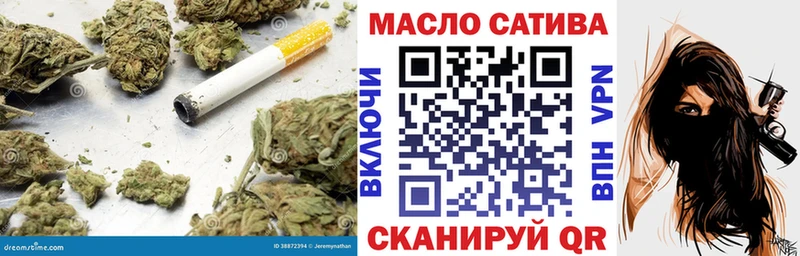 shop наркотические препараты  Ильский  ТГК жижа 